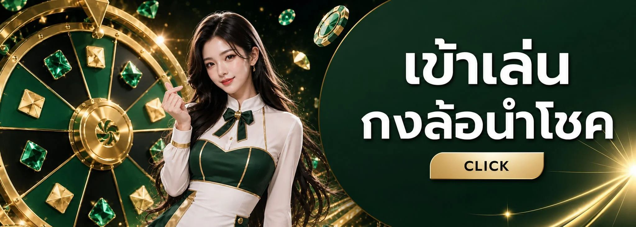 เกมคาสิโนสด 769PG ถ่ายทอดสดจากค่ายชั้นนำ